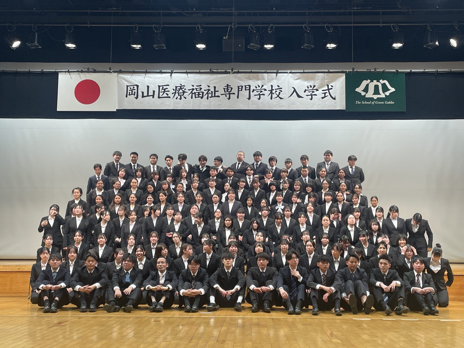 2025年度入学式 | 学校法人ベル学園 岡山医療福祉専門学校