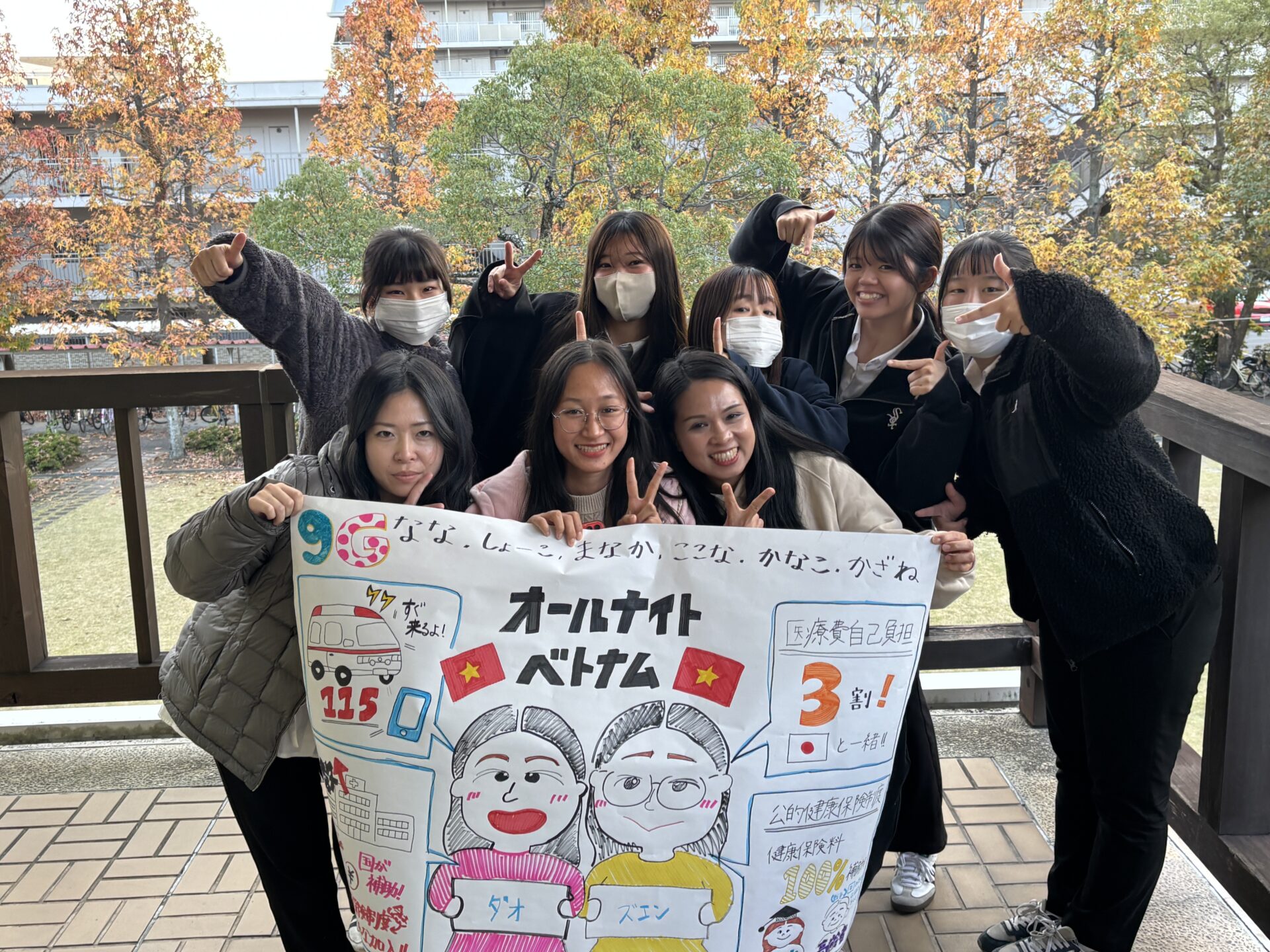 看護学科3年生 看護介護連携授業 ～グローバルな視点を強化しよう
