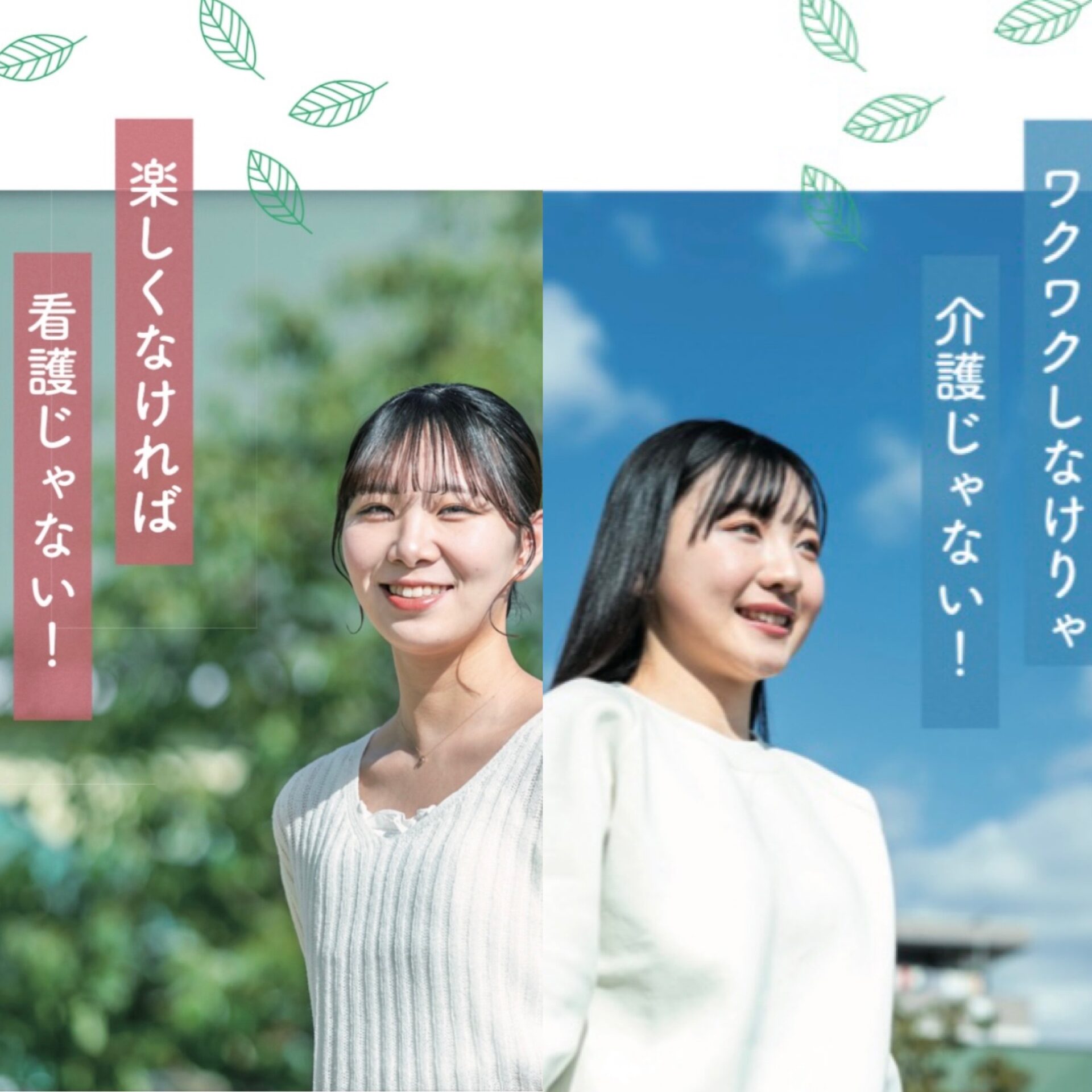 2026年1月 入試のご案内 | 学校法人ベル学園 岡山医療福祉専門学校