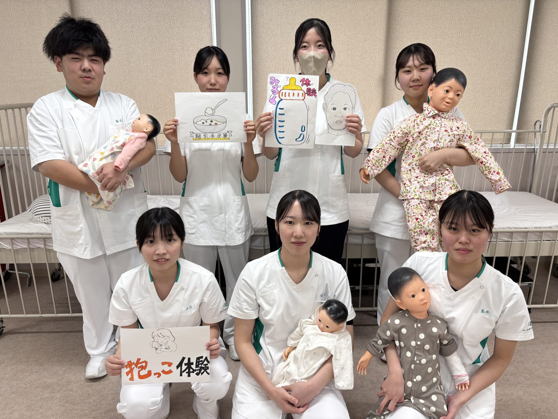 看護・介護技術体験教室まであと7日！ | 学校法人ベル学園 岡山医療