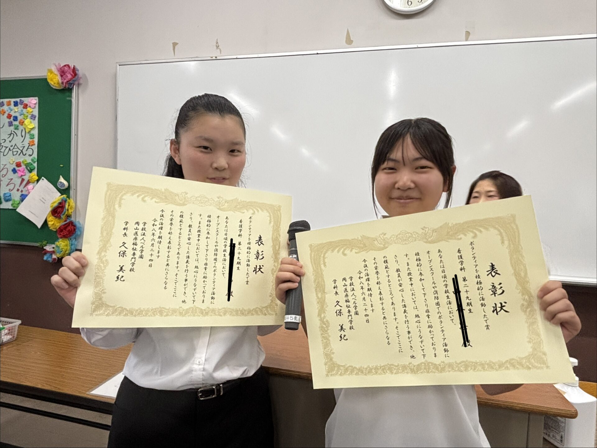 看護学科2年生 月一表彰 6月 | 学校法人ベル学園 岡山医療福祉専門学校